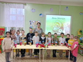 Мама – солнышко моё. Мама – солнышко моё.