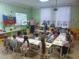 День Конституции. День Конституции.