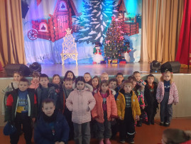 Новый год в тридевятом царстве. Новый год в тридевятом царстве.