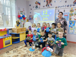 «Если очень захотеть, можно в космос полететь!» «Если очень захотеть, можно в космос полететь!».