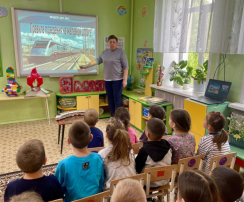Безопасность превыше всего! Безопасность превыше всего!.