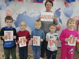 «АЗ – БУКИ - ВЕДИ» «АЗ – БУКИ - ВЕДИ».