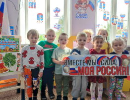 🌞 «Окна России» 🌞 «Окна России».