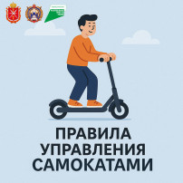 Думаешь о безопасности и об экономии? Листай, запоминай, сохраняй! Думаешь о безопасности и об экономии? Листай, запоминай, сохраняй!.