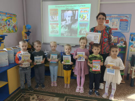 В мире добрых сказок. В мире добрых сказок.
