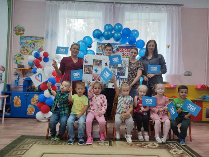 День семейного общения День семейного общения.
