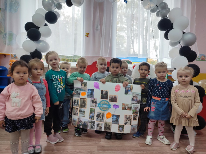 Лучше папы в мире нет! Лучше папы в мире нет!.