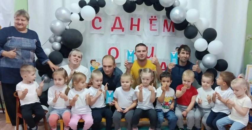 Спортивный праздник, посвящённый Дню отца. Спортивный праздник, посвящённый Дню отца.