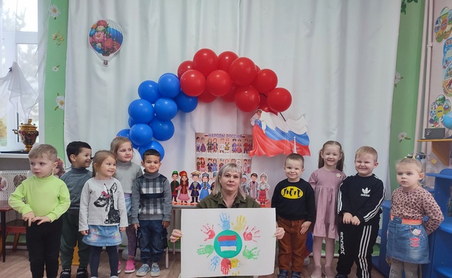 День Народного единства! День Народного единства!.